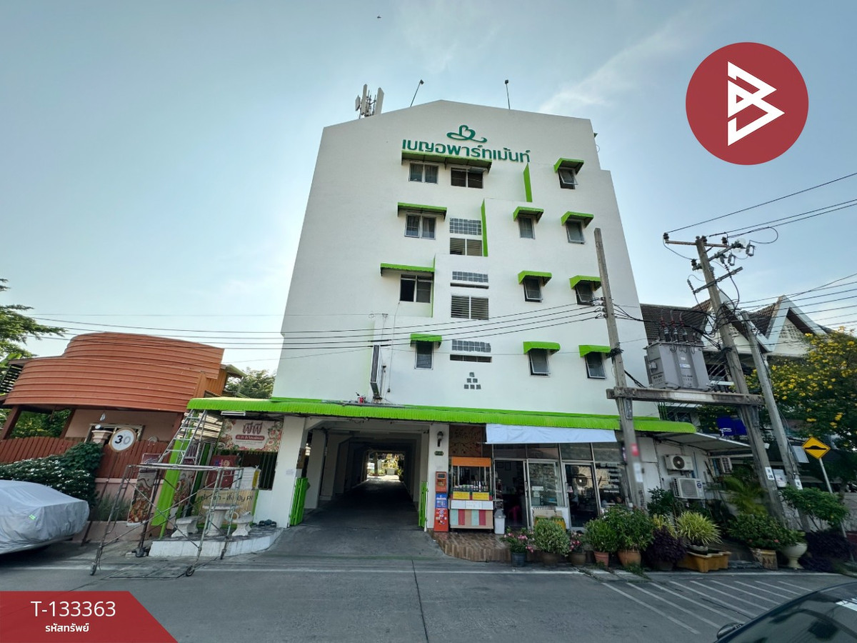 ขายอพาร์ทเม้นท์ เนื้อที่ 1 งาน 59 ตร.วา ท่าทราย นนทบุรี ขายอพาร์ทเม้นท์ เนื้อที่ 1 งาน 59 ตร.วา ท่าทราย นนทบุรี