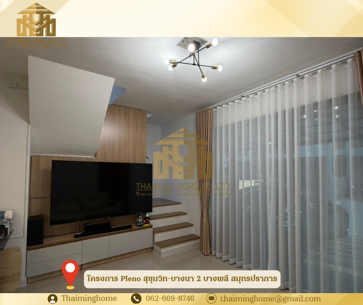 🏡 ปล่อยเช่า Townhome โครงการ Pleno สุขุมวิท-บางนา 2 บางพลี สมุทรปราการ  – รูปที่ 4
