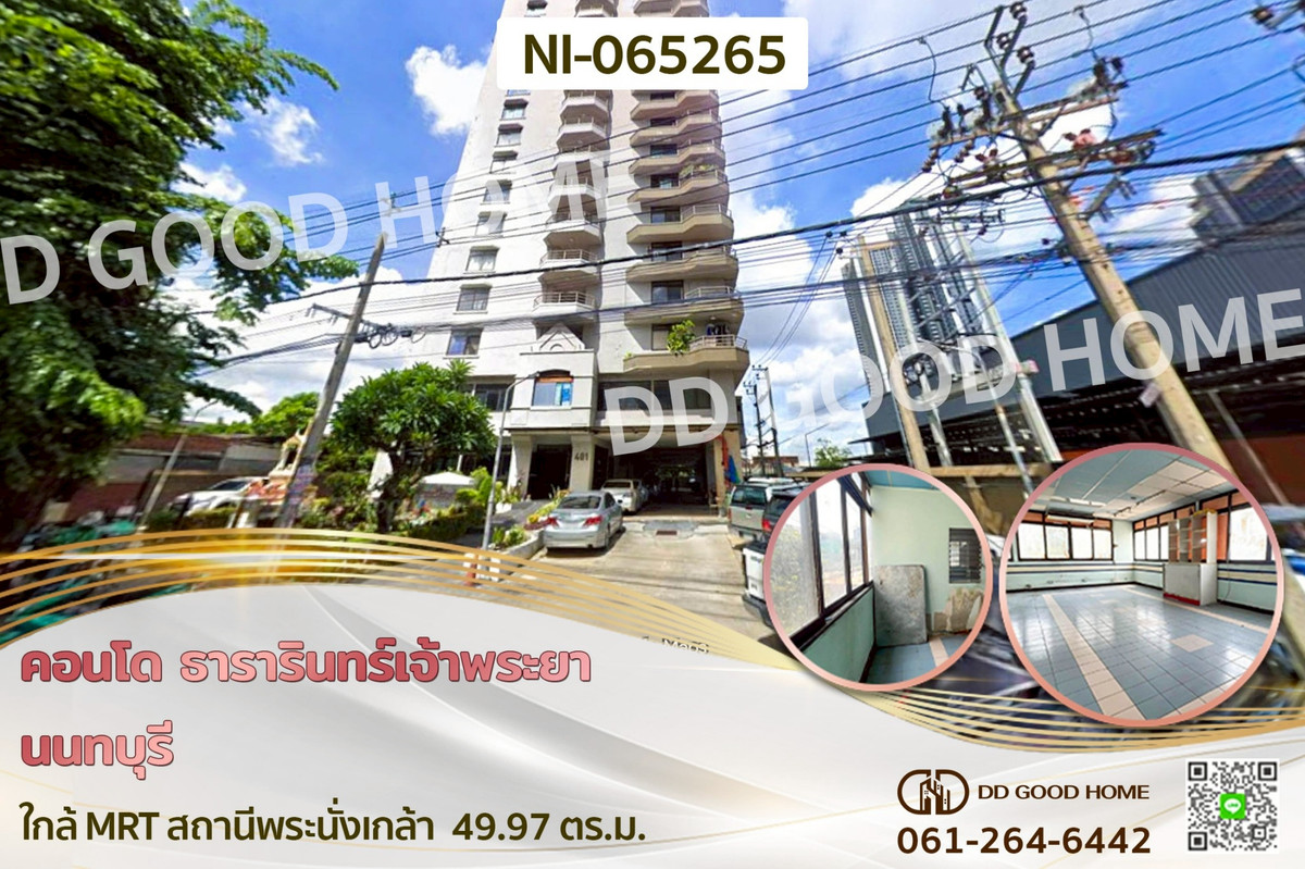 NI-065265 Tararin Chaophaya Condo, Nonthaburi, near MRT Phra Nangklao Station