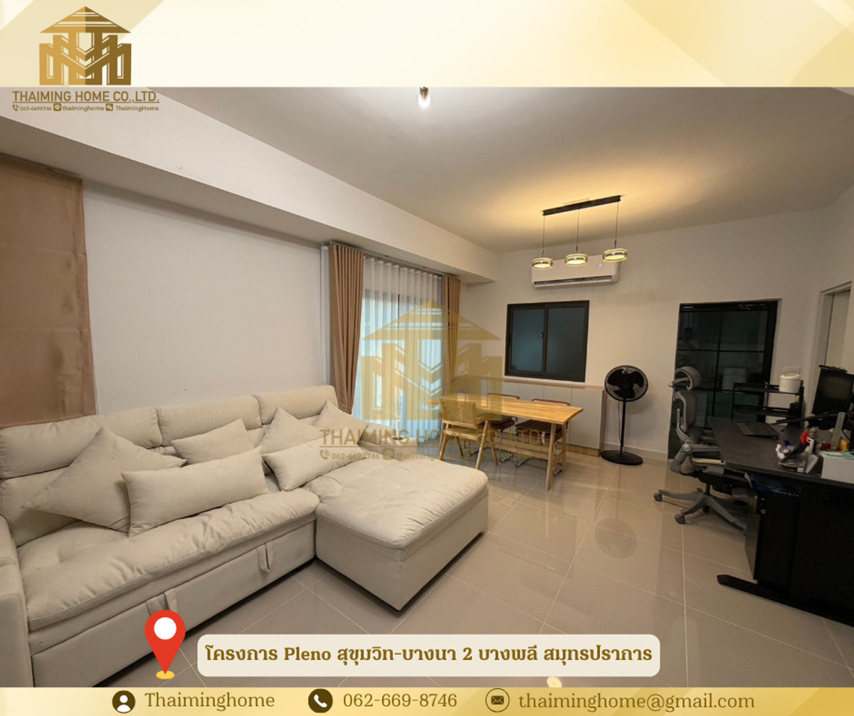 🏡 ปล่อยเช่า Townhome โครงการ Pleno สุขุมวิท-บางนา 2 บางพลี สมุทรปราการ  – รูปที่ 2