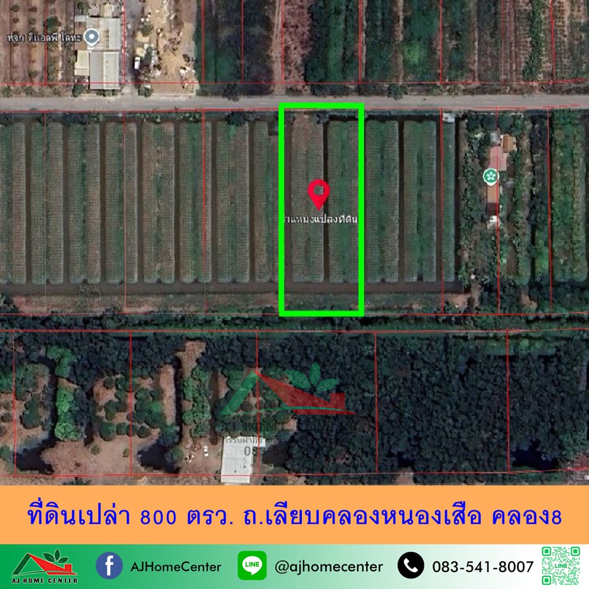 Empty land for sale 800 sq m. Rd. along Khlong Nong Suea, Khlong 8. Price ready to negotiate. Empty land for sale 800 sq m. Rd. along Khlong Nong Suea, Khlong 8. Price ready to negotiate.