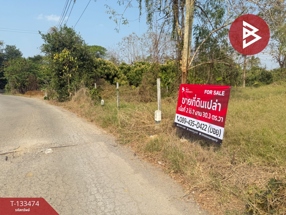 ขายที่ดิน เนื้อที่ 2 ไร่ 2 งาน 30 ตร.วา สารภี เชียงใหม่ ขายที่ดิน เนื้อที่ 2 ไร่ 2 งาน 30 ตร.วา สารภี เชียงใหม่