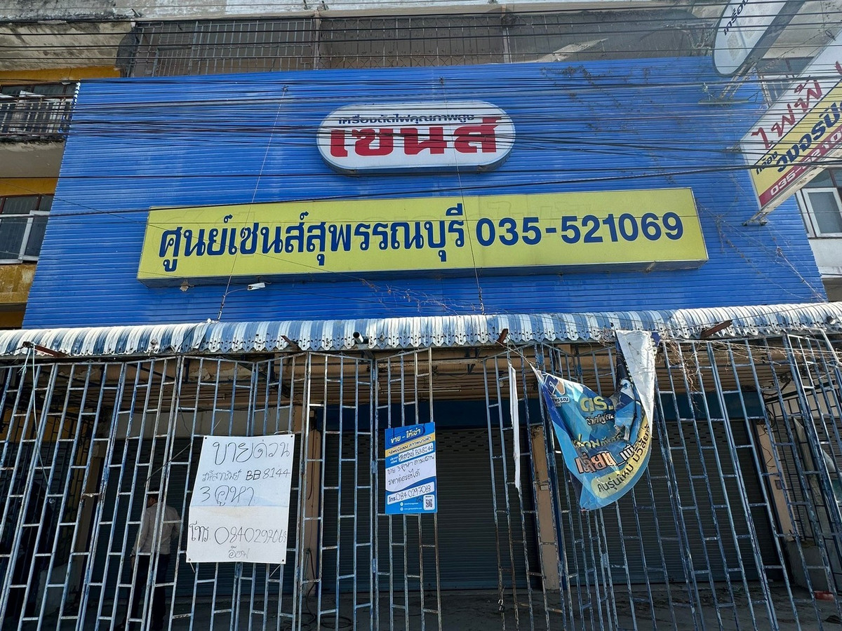 BB 8144 : อาคารพาณิชย์สุพรรณบุรี – รูปที่ 2