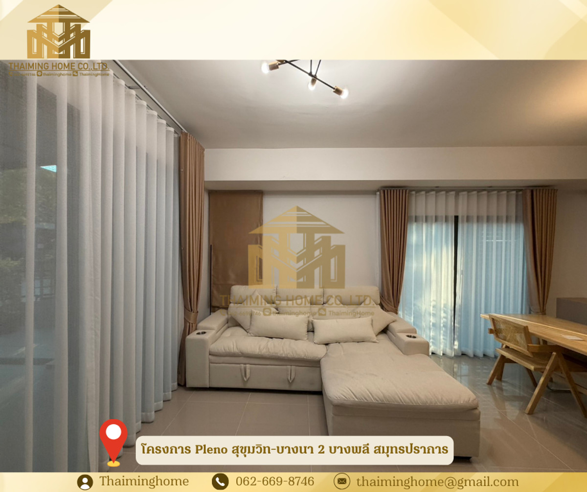 🏡 ปล่อยเช่า Townhome โครงการ Pleno สุขุมวิท-บางนา 2 บางพลี สมุทรปราการ  – รูปที่ 3