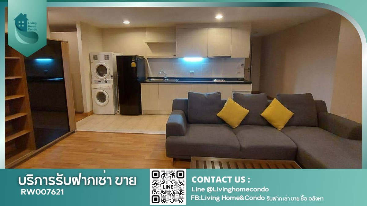 ให้เช่า The Aree Condominium เฟอร์นิเจอร์ครบ พร้อมเข้าอยู่ ใกล้ BTS อารีย์ เพียง 350 เมตร RW007621 ให้เช่า The Aree Condominium เฟอร์นิเจอร์ครบ พร้อมเข้าอยู่ ใกล้ BTS อารีย์ เพียง 350 เมตร RW007621