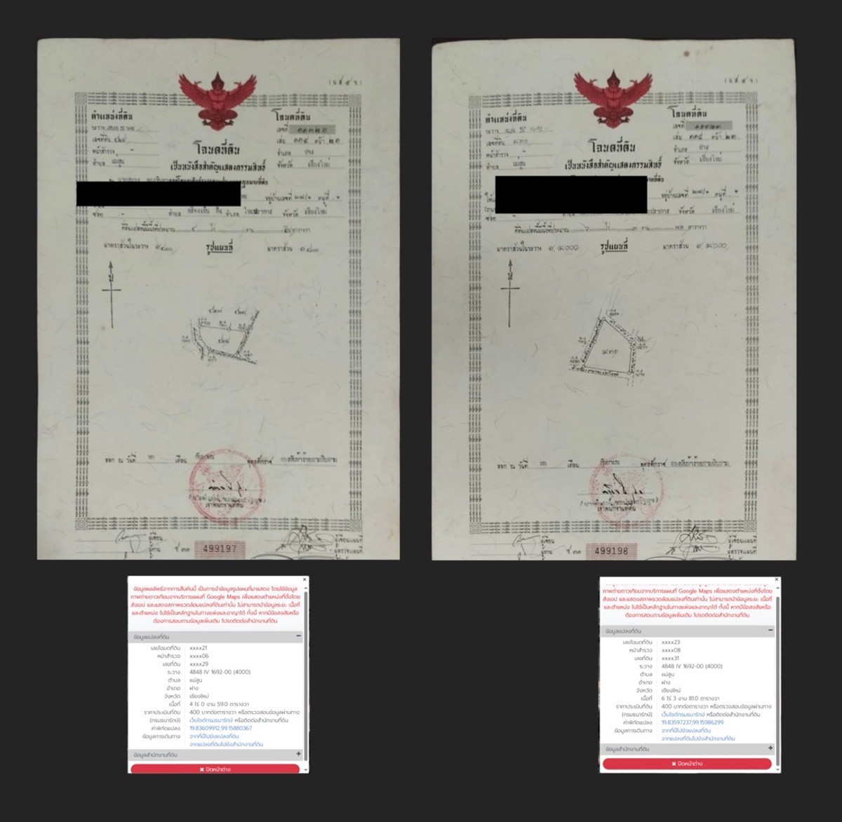 Selling land for income  (Red Garuda Title Deed) Mae Sun Subdistrict, Fang District, Chiang Mai Province – รูปที่ 4