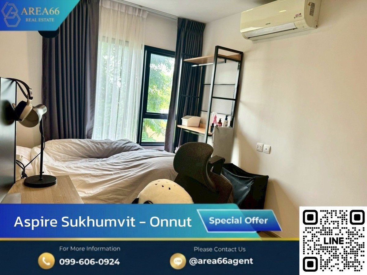 🔥ห้องสภาพดี ราคาดี คุ้มค่าแก่การลงทุนและอยู่อาศัย Aspire Sukhumvit - Onnut