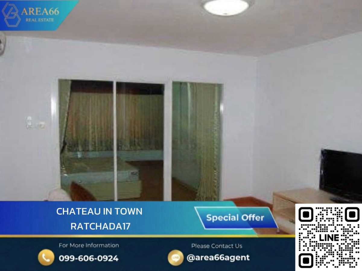 🔥ขายห้องทำเลดี พร้อมโอน | Chateau in town ratchada 17🔥 🔥ขายห้องทำเลดี พร้อมโอน | Chateau in town ratchada 17🔥