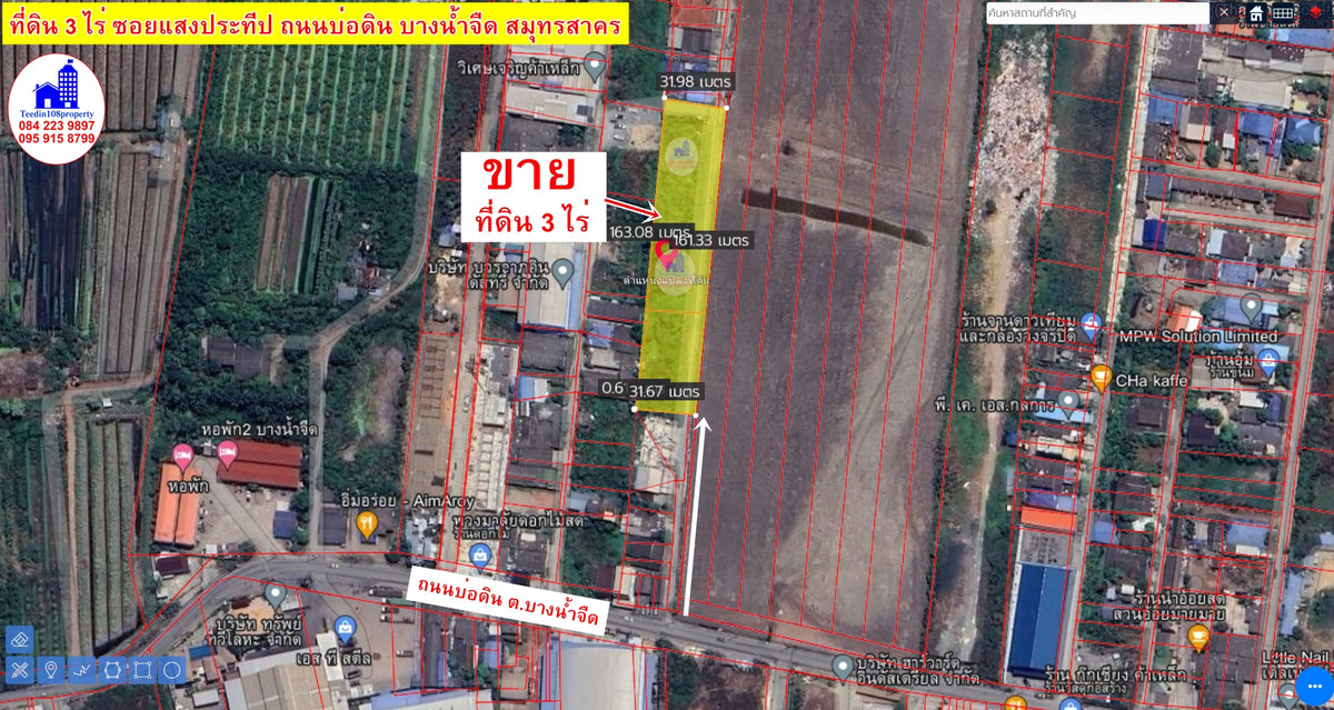 Land for sale, 3 rai, Soi Saeng Prathip, Bo Din Road, Pho Chae, Samut Sakhon, width 160 meters. Land for sale, 3 rai, Soi Saeng Prathip, Bo Din Road, Pho Chae, Samut Sakhon, width 160 meters.