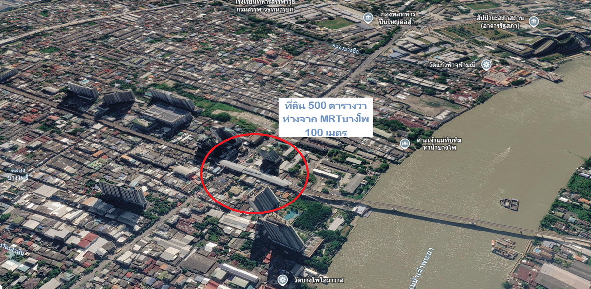 ที่ดินติดสถานีรถไฟฟ้า ที่ดินติดสถานีรถไฟฟ้า