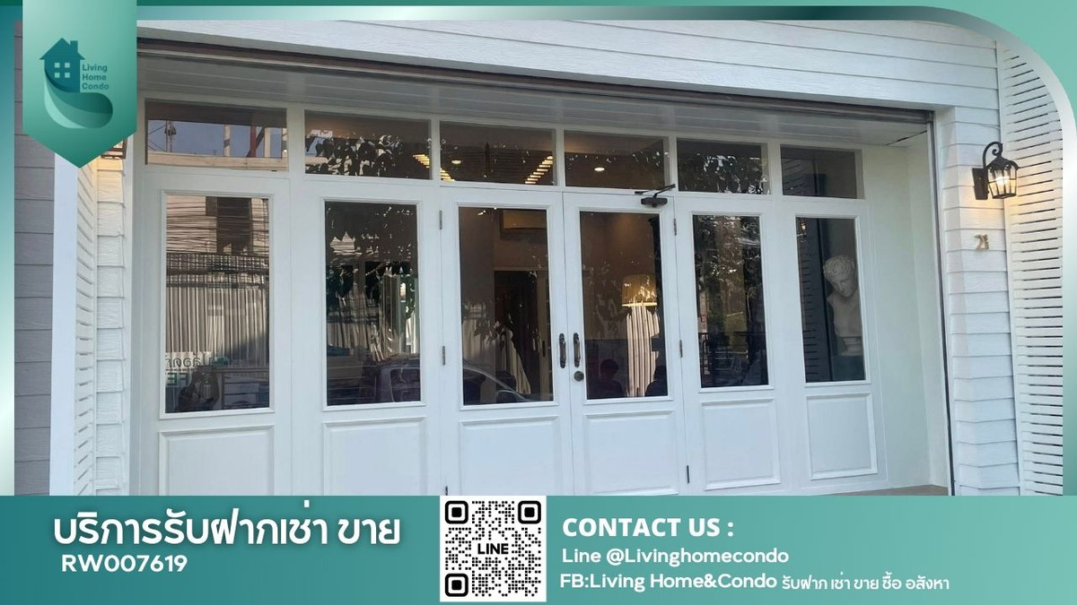 Home office for rent Office next to the road in Soi Krungthep Kreetha 7. There are many village projects surrounding it. Able to move in and ready to conduct business immediately RW007619 Home office for rent Office next to the road in Soi Krungthep Kreetha 7. There are many village projects surrounding it. Able to move in and ready to conduct business immediately RW007619
