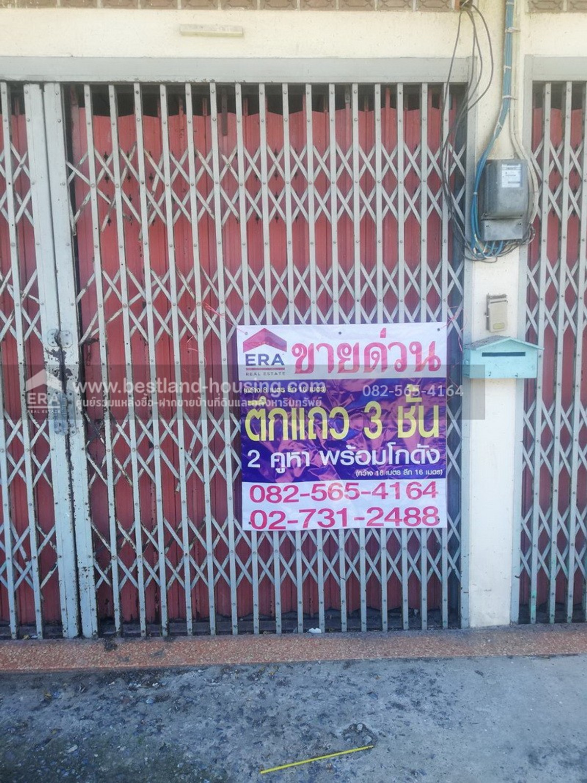 Urgent sale, 3-story shophouse, 2 booths interconnected, with warehouse, Rat Bamrung Road, Soi 1, in the heart of Suphanburi city, area 96.4 square meters. – รูปที่ 4