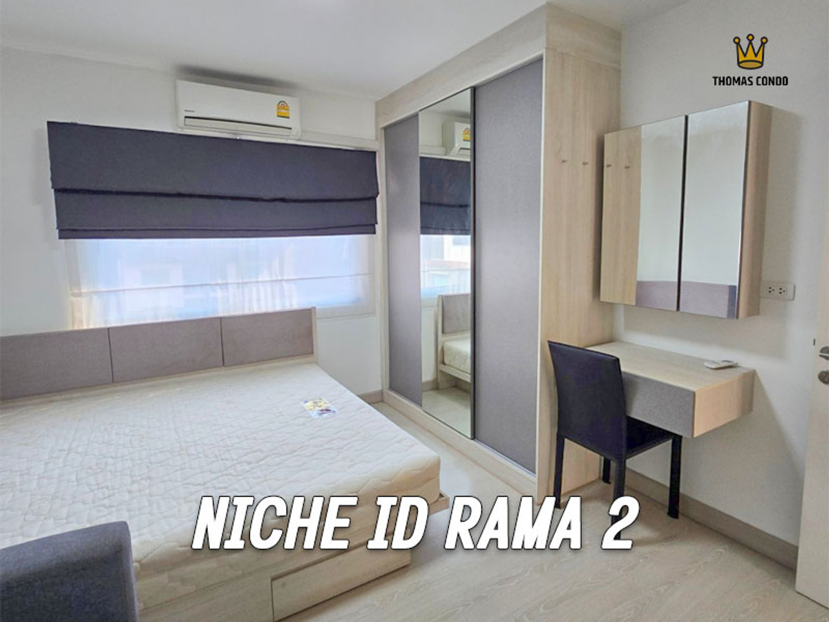 ขายคอนโด Niche ID พระราม 2 ห้องมุมสวย ราคาขาดทุน! 1.89 ล้าน เท่านั้น!
