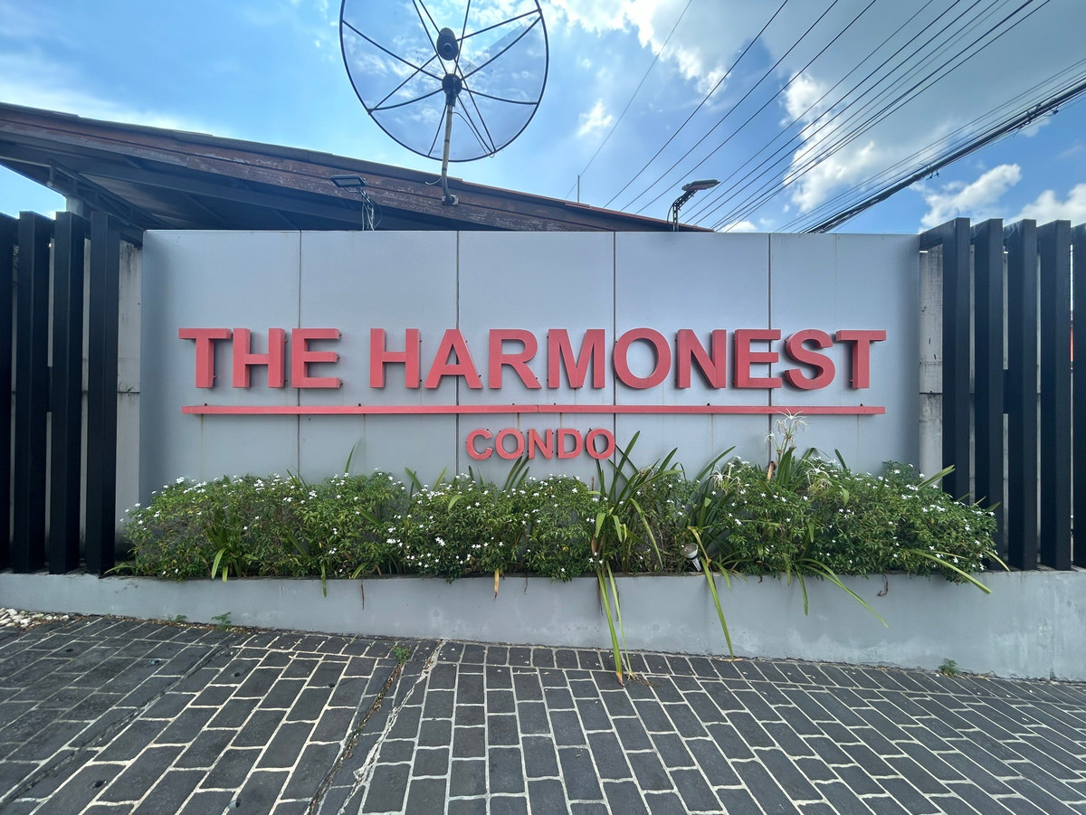 BCN 0371 : The Harmonest Bangsaen BCN 0371 : The Harmonest Bangsaen