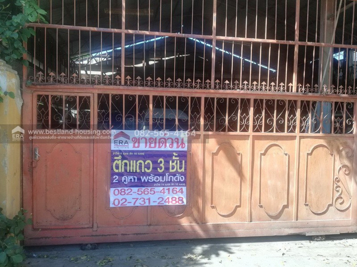 Urgent sale, 3-story shophouse, 2 booths interconnected, with warehouse, Rat Bamrung Road, Soi 1, in the heart of Suphanburi city, area 96.4 square meters. – รูปที่ 2