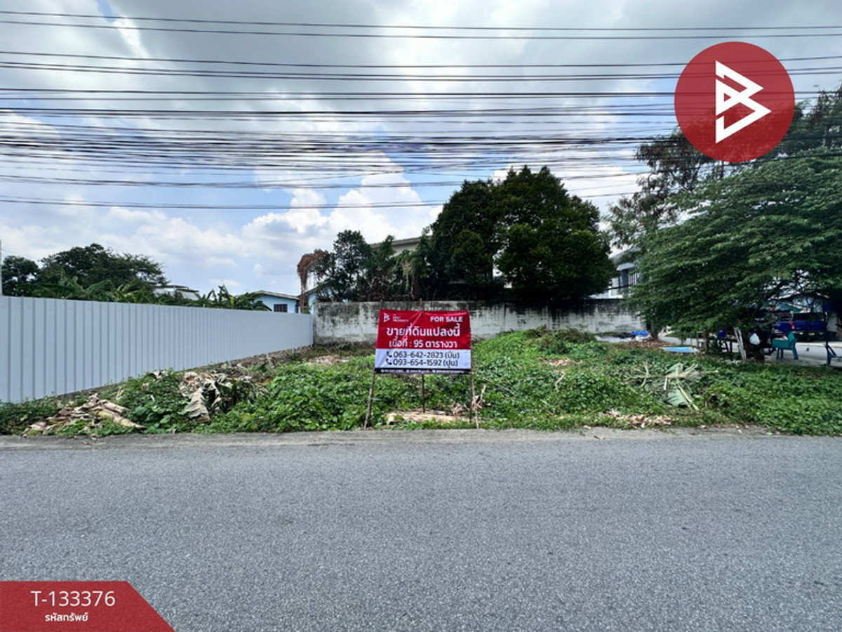 Land for sale, area 95 sq m, Bang Khen, Bangkok.