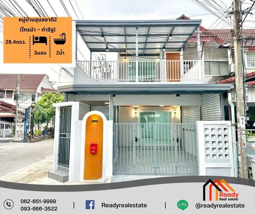 รีโนเวทขายทาวน์เฮ้าส์ 28.4 ตร.ว หมู่บ้านอุบลชาติ2 (ไทรม้า – ท่าอิฐ) หลังมุม