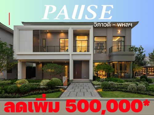 ⭐️ Bangkok Boulevard Pause Vibhavadi–Phaholyothin ⭐️  Luxury new-design home, move-in ready, conveniently located near the expressway. Starting from 18.99 MB!  Call now 📱 092-808-8899