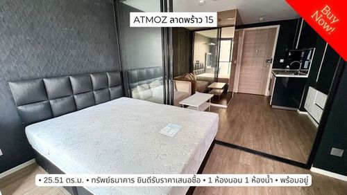 ขายด่วน! คอนโด Atmoz ลาดพร้าว 15 ชั้น 7 ทรัพย์ธนาคาร ทำเลดี ซื้อจริงต่อรองได้ . URGENT SALE! Atmoz Ladprao 15 – 7th Floor Bank Asset (NPA) | Prime Location | Negotiable Price for Serious Buyers!