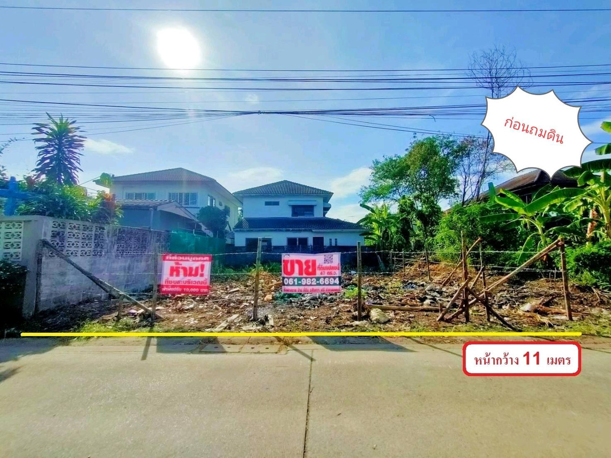 ขายที่ดินสวยถมแล้ว 47 ตร.ว. มบ.เนียมกล่ำ ถ.ประเสริฐมนูกิจ 29 แยก 8 (รามอินทรา 14) ห่าง ถ.รามอินทรา เพียง 3 กม. ห่างรถไฟฟ้าเพียง 10 นาที เหมาะกับการปลูกบ้านมาก – รูปที่ 4