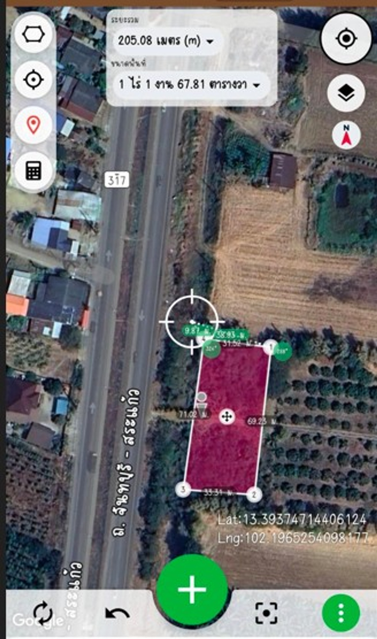 🔊🔊Land for rent, Wang Somboon District, Sa Kaeo Province🌿🌿 – รูปที่ 3