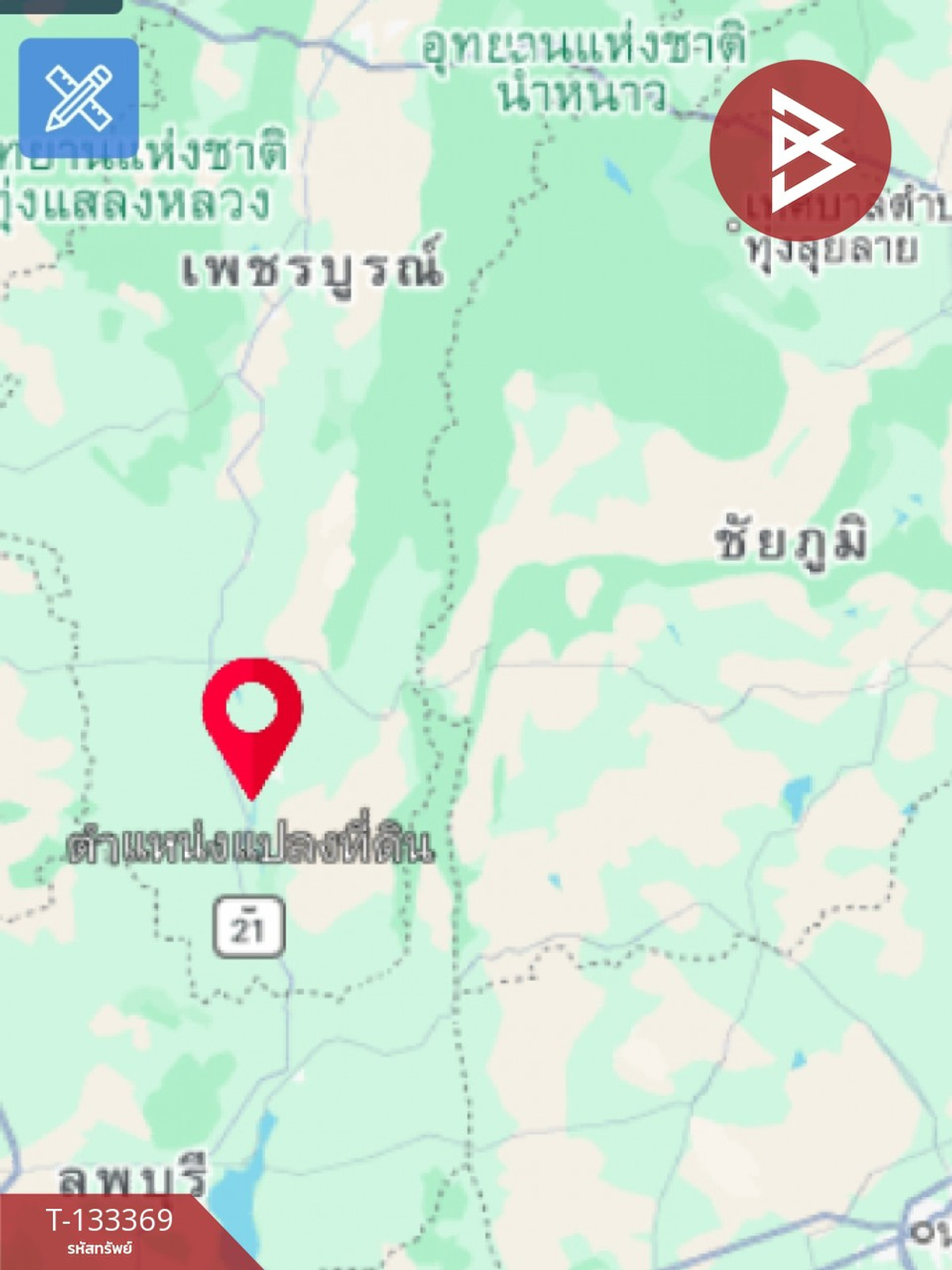 ขายที่ดิน เนื้อที่ 34 ไร่ 1 งาน 16 ตร.วา วิเชียรบุรี เพชรบูรณ์ – รูปที่ 4