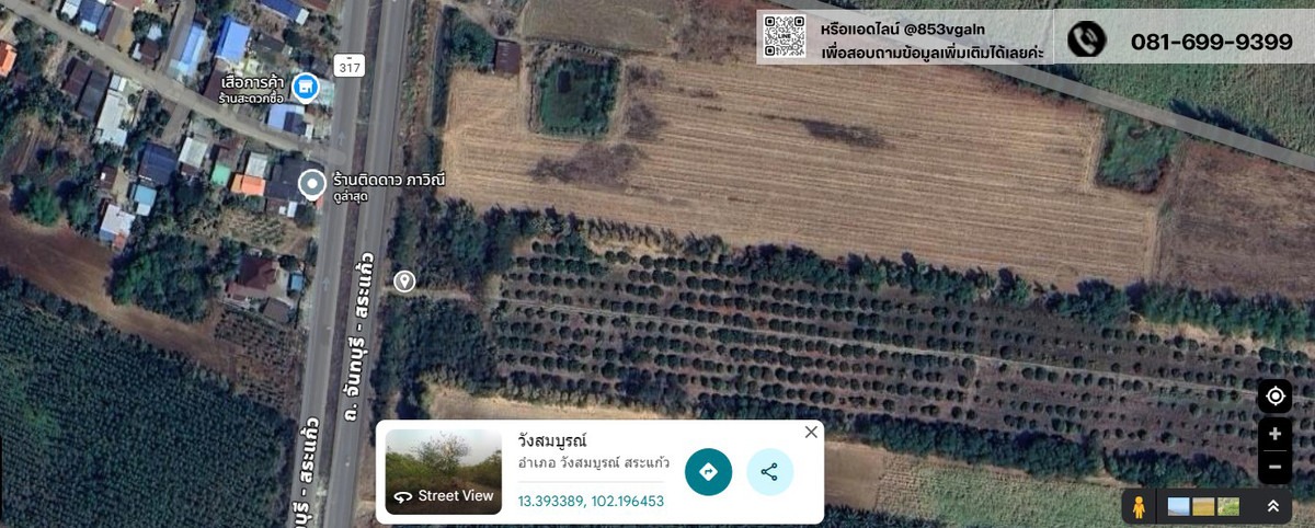 🔊🔊Land for rent, Wang Somboon District, Sa Kaeo Province🌿🌿 – รูปที่ 2