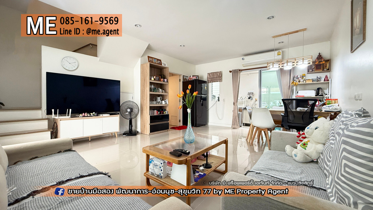 ขาย ทาวน์เฮ้าส์  2 ชั้น วิลเลตไลท์ พัฒนาการ 38 แปลนใหญ่ ใกล้ พัฒนาการ - อ่อนนุช – ศรีนครินทร์ โทร064-954-9619 (TF36-20) – รูปที่ 4
