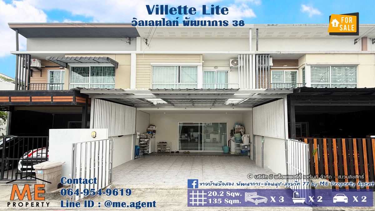 2-story townhouse for sale, Willet Light Pattanakarn 38, large plan, near Pattanakarn - On Nut - Srinakarin, call 064-954-9619 (TF36-20) 2-story townhouse for sale, Willet Light Pattanakarn 38, large plan, near Pattanakarn - On Nut - Srinakarin, call 064-954-9619 (TF36-20)