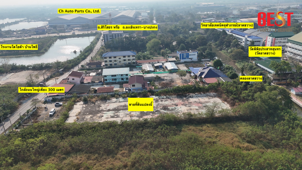 Land for sale, 3 rai, purple layout, beautiful plot, near the main road, Sirisothon Road or Chachoengsao-Bang Pakong. Suitable for a factory – รูปที่ 2