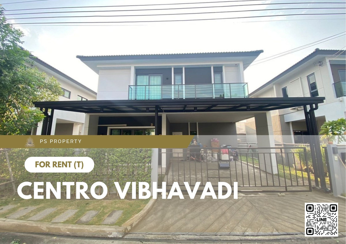 บ้านเดี่ยวให้เช่า ✨ Centro Vibhavadi ✨ 3 ห้องนอน 3 ห้องน้ำ เฟอร์นิเจอร์ และ เครื่องใช้ไฟฟ้าครบ บ้านเดี่ยวให้เช่า ✨ Centro Vibhavadi ✨ 3 ห้องนอน 3 ห้องน้ำ เฟอร์นิเจอร์ และ เครื่องใช้ไฟฟ้าครบ