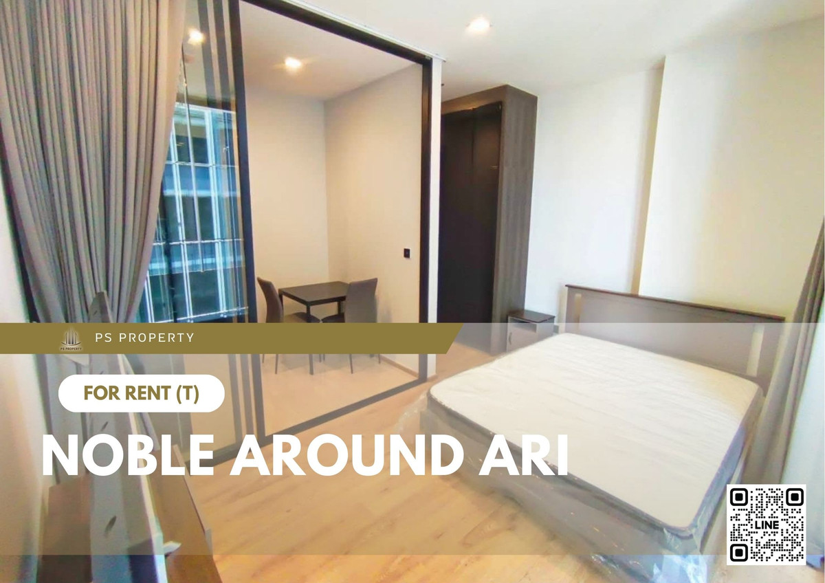 ให้เช่า ✨ Noble Around Ari ✨ เฟอร์นิเจอร์ และ เครื่องใช้ไฟฟ้าครบ ใกล้ BTS อารีย์ ให้เช่า ✨ Noble Around Ari ✨ เฟอร์นิเจอร์ และ เครื่องใช้ไฟฟ้าครบ ใกล้ BTS อารีย์
