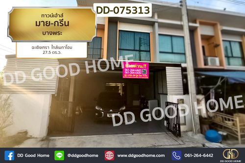 DD-075313 Townhouse My-Green Bang Phra, Chachoengsao, near Mega Home