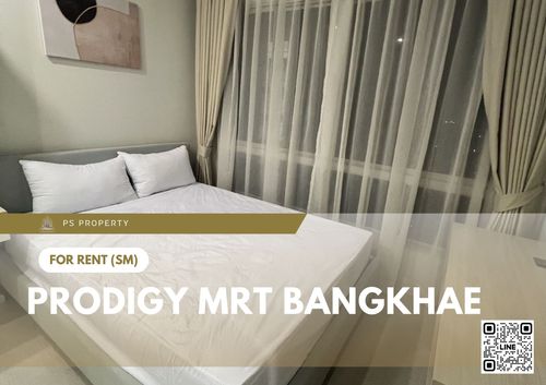 ให้เช่า ✨ Prodigy MRT Bangkhae ✨ เฟอร์นิเจอร์ และ เครื่องใช้ไฟฟ้าครบ ใกล้ MRT บางแค