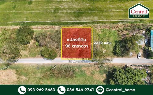 Empty land 98 square wah, Soi Sangkhasantisuk 38, Nong Chok, Bangkok, cheap price.