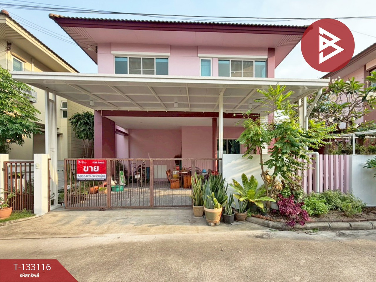 ขายบ้านแฝด หมู่บ้านปภาวรินทร์ สามพราน นครปฐม ขายบ้านแฝด หมู่บ้านปภาวรินทร์ สามพราน นครปฐม
