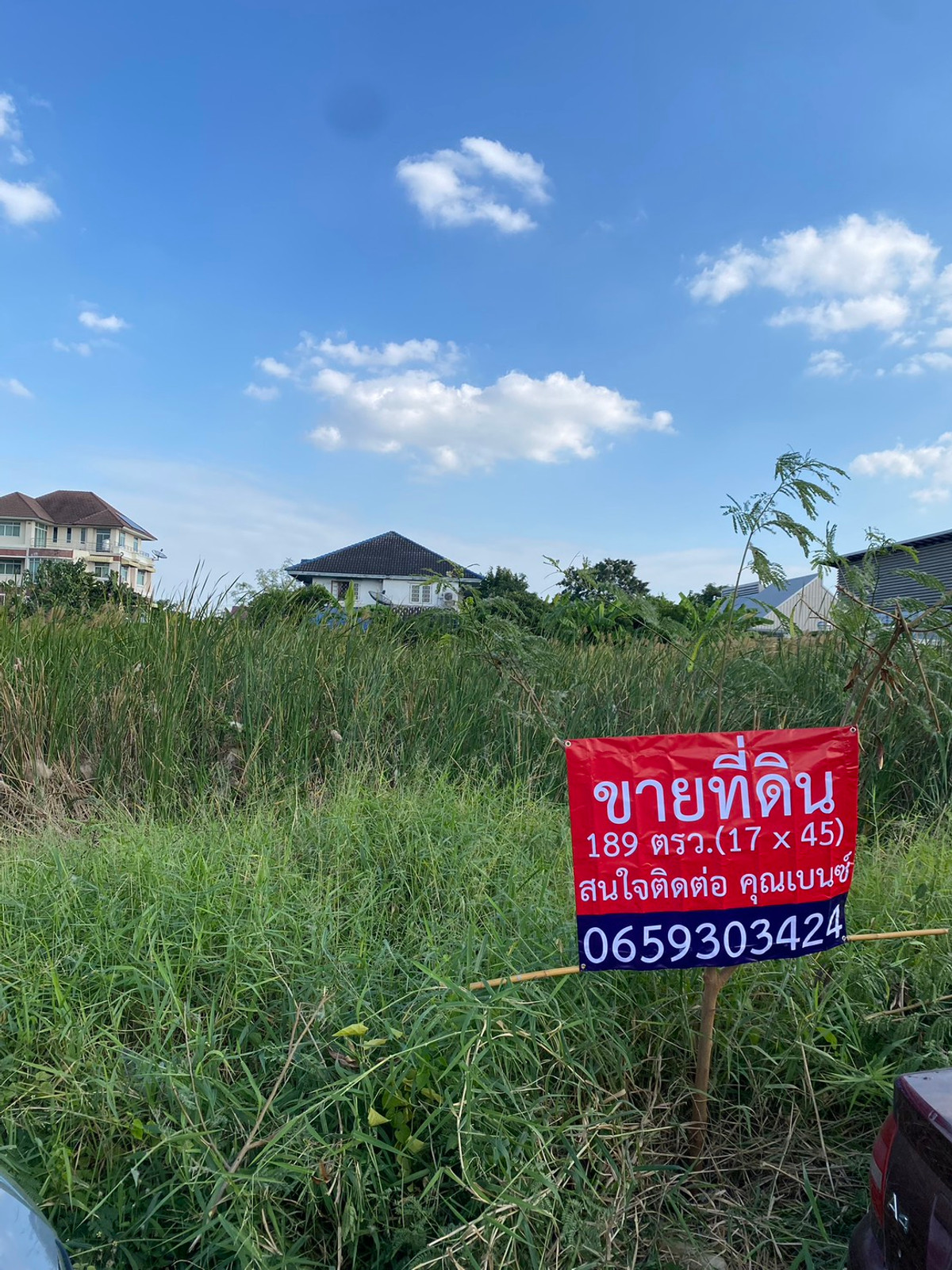ขายที่ดินเปล่า ทำเล อ่อนนุช ใกล้รถไฟฟ้า 2 สาย เหมาะสร้างบ้าน โฮมออฟฟิต ซอยอ่อนนุช 70/1 – รูปที่ 2