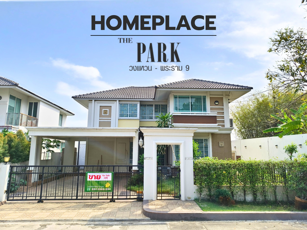 For Sale/Rent: Detached House Home Place The Park Rama9, near the new Krungthep Kreetha Road and Nirvana Porch. 3 bedrooms, 3 bathrooms, 65 sq.wah. For Sale/Rent: Detached House Home Place The Park Rama9, near the new Krungthep Kreetha Road and Nirvana Porch. 3 bedrooms, 3 bathrooms, 65 sq.wah.