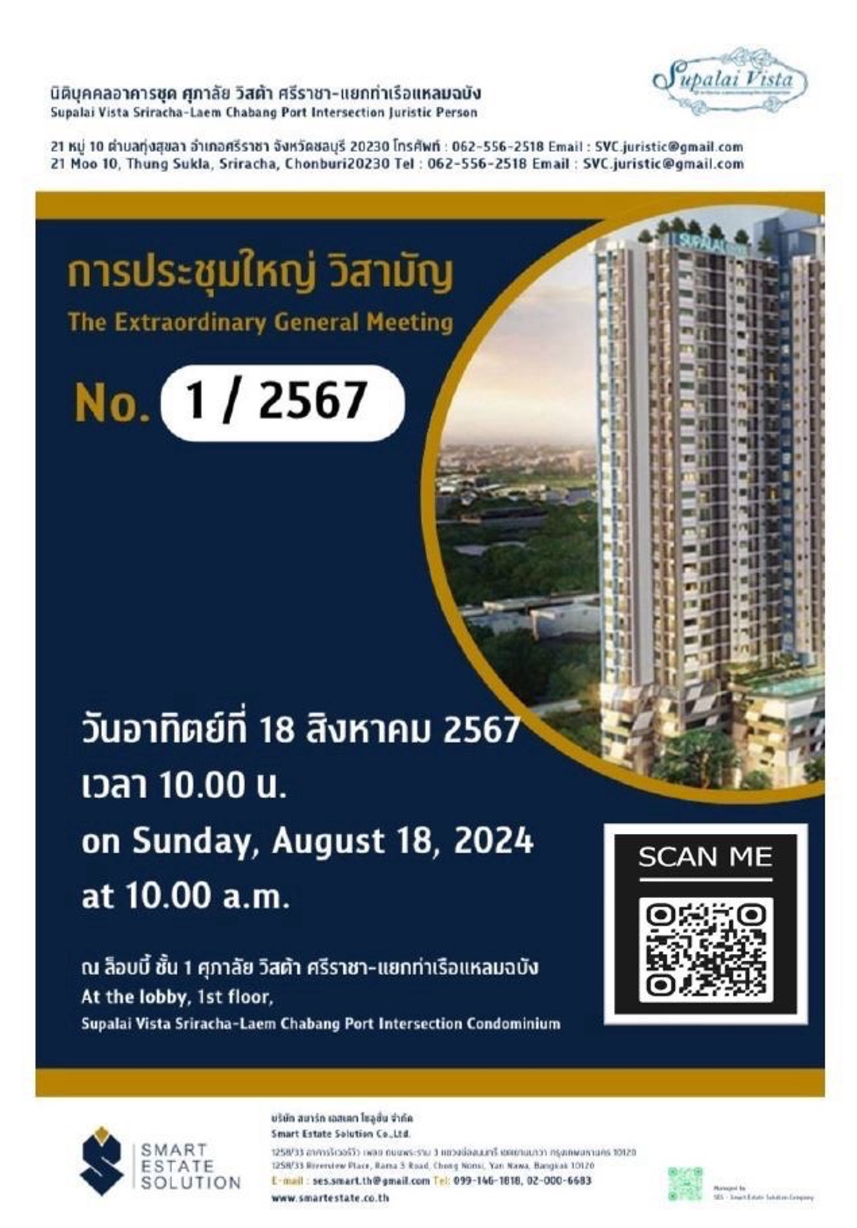 Rental condo one room at Supalai Vista Laem Chabang 30.5 m2. 17th floorAir conditioner , TV 32 inches, Refrigerator 6m3, completed furnitures*Utilities expenses under rent person
