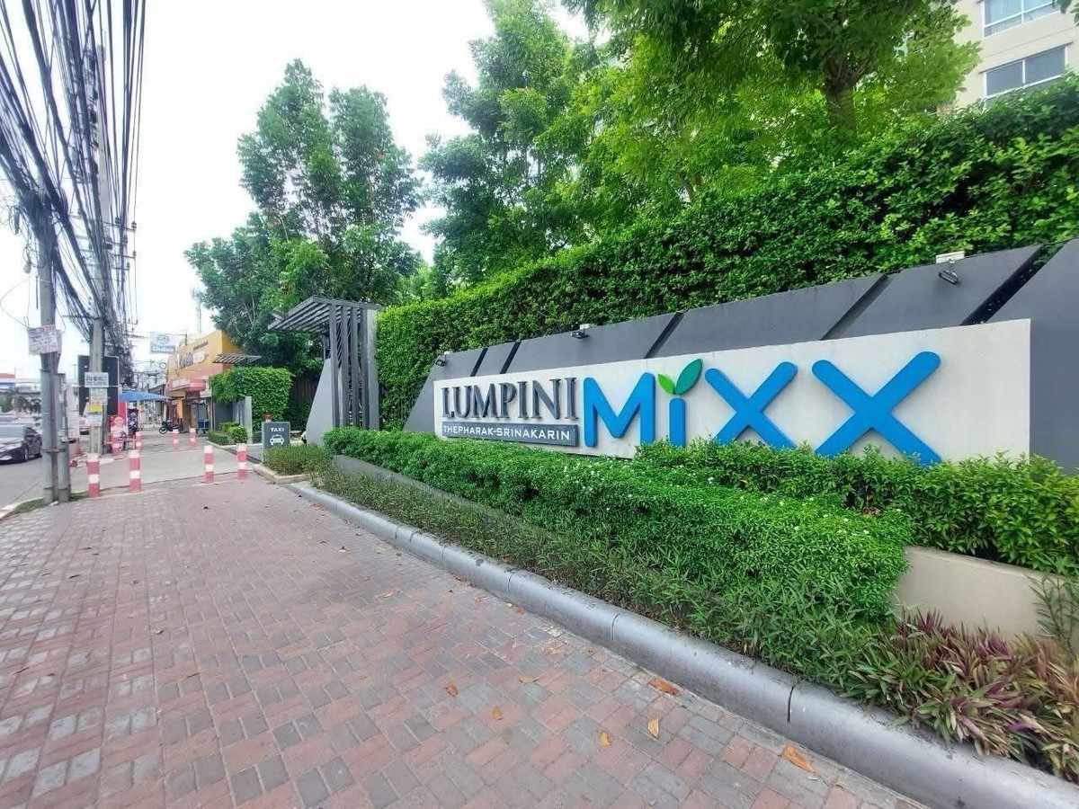 ให้เช่า ลุมพินี มิกซ์ เทพารักษ์-ศรีนครินทร์