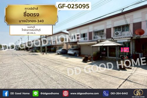 GF-025095 Townhouse, Suetrong Bang Bua Thong-340, Nonthaburi, near Sombatburi Market