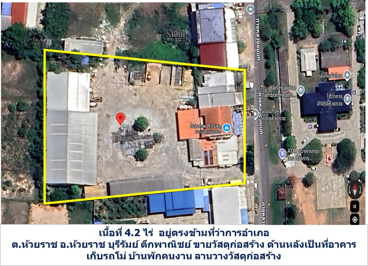 PZ1054-ขายกิจการโรงงานผลิตคอนกรีตผสมเสร็จ  พร้อมร้านวัสดุก่อสร้าง ครบวงจร บนที่ดิน 14 ไร่ 2 งาน  20 ตรว. ทำเลศูนย์กลางราชการ ฐานลูกค้าแน่น ดำเนินกิจการต่อได้ทันที เพียงแห่งเดียวในอำเภอห้วยราช จังหวัดบุรีรัมย์ – รูปที่ 3