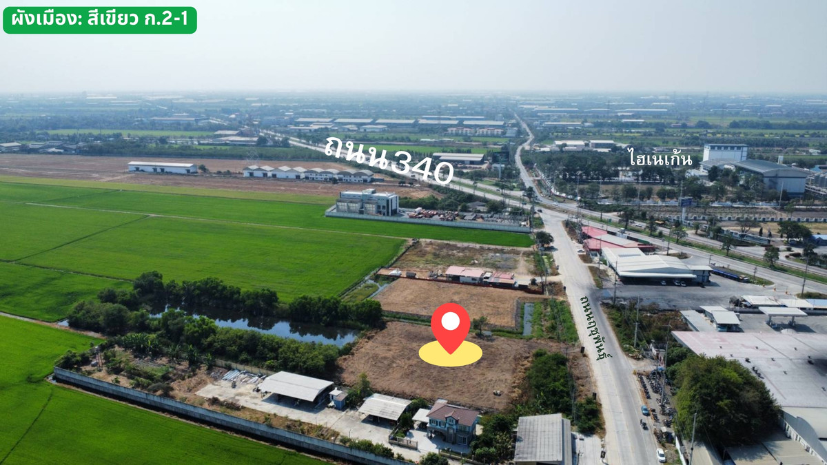 ขายที่ดิน 18 ไร่ ไทรน้อย นนทบุรี | ติดถนนฤชุพันธุ์ (3003) ใกล้ถนน 340 เพียง 200 ม. | เหมาะทำโกดัง–โลจิสติกส์ | 2.4 ลบ./ไร่ – รูปที่ 2