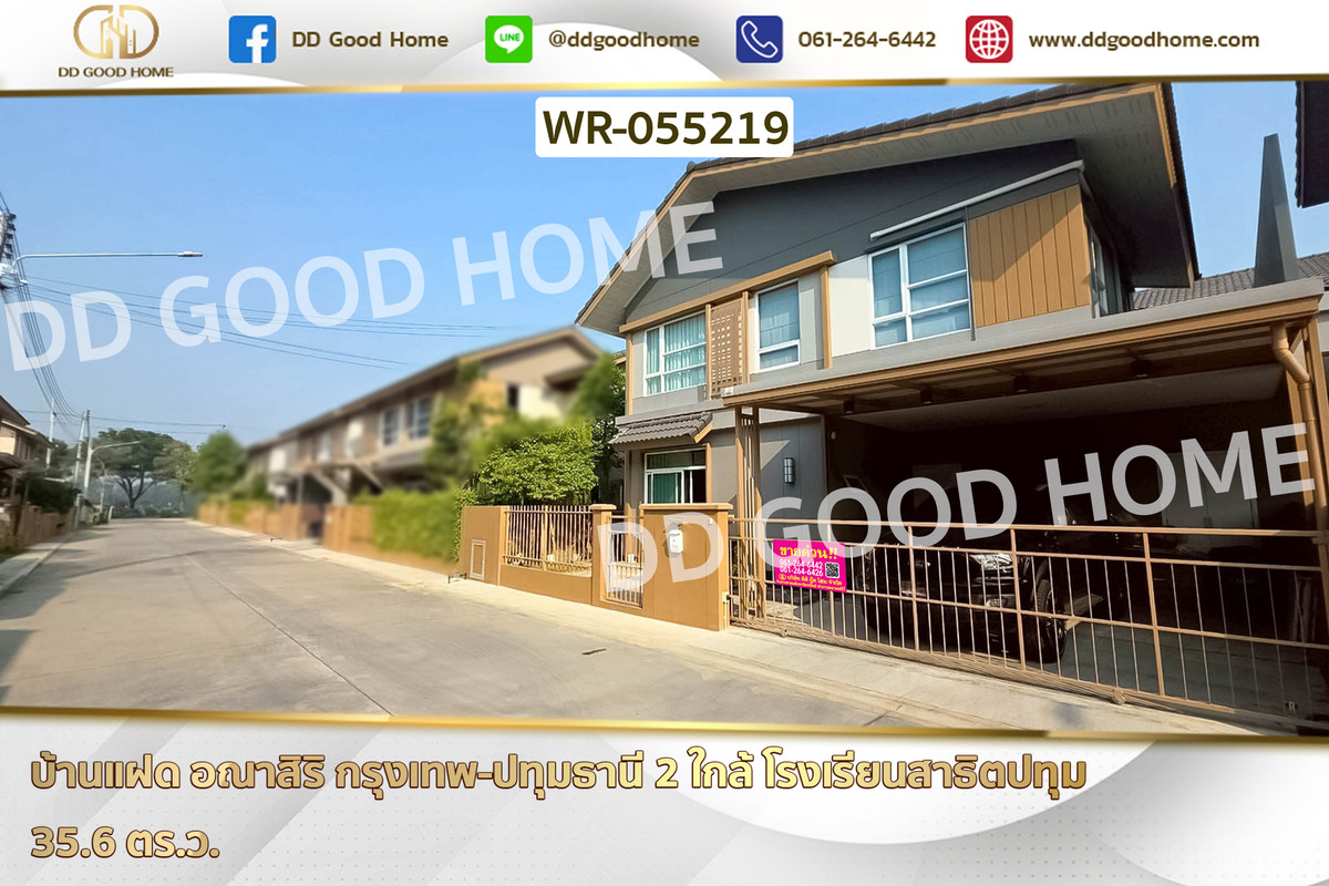 WR-055219 Twin House, Anasiri Krungthep-Pathumthani 2, near Pathum Thani Demonstration School
