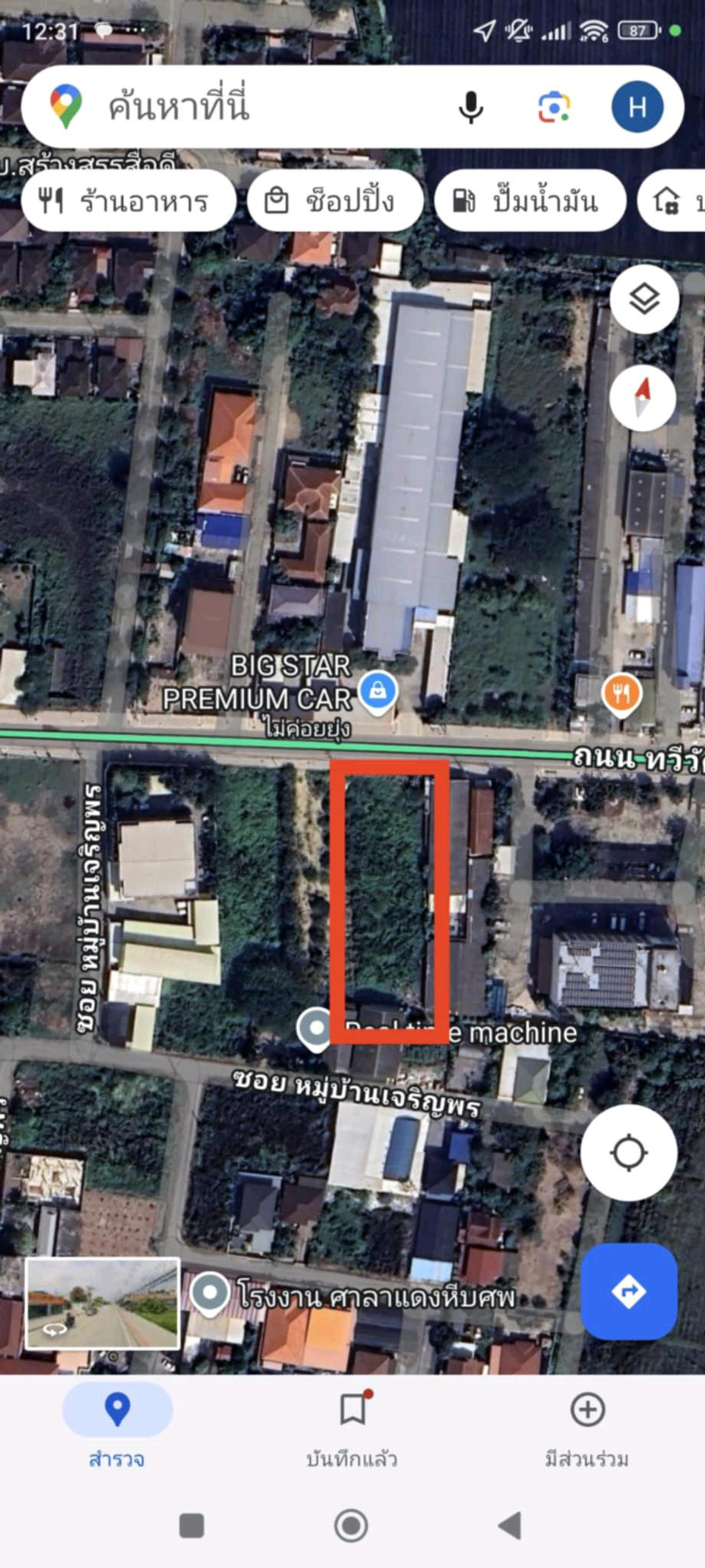 มี่ดินติดริมถนน ทวีวัฒนา กาญจนาภิเษก ช่วงสาย 3 ใกล้ถนนพรานนกตัดใหม่ ถนนพระเทพเนื้อที่ 401 ตารางวา