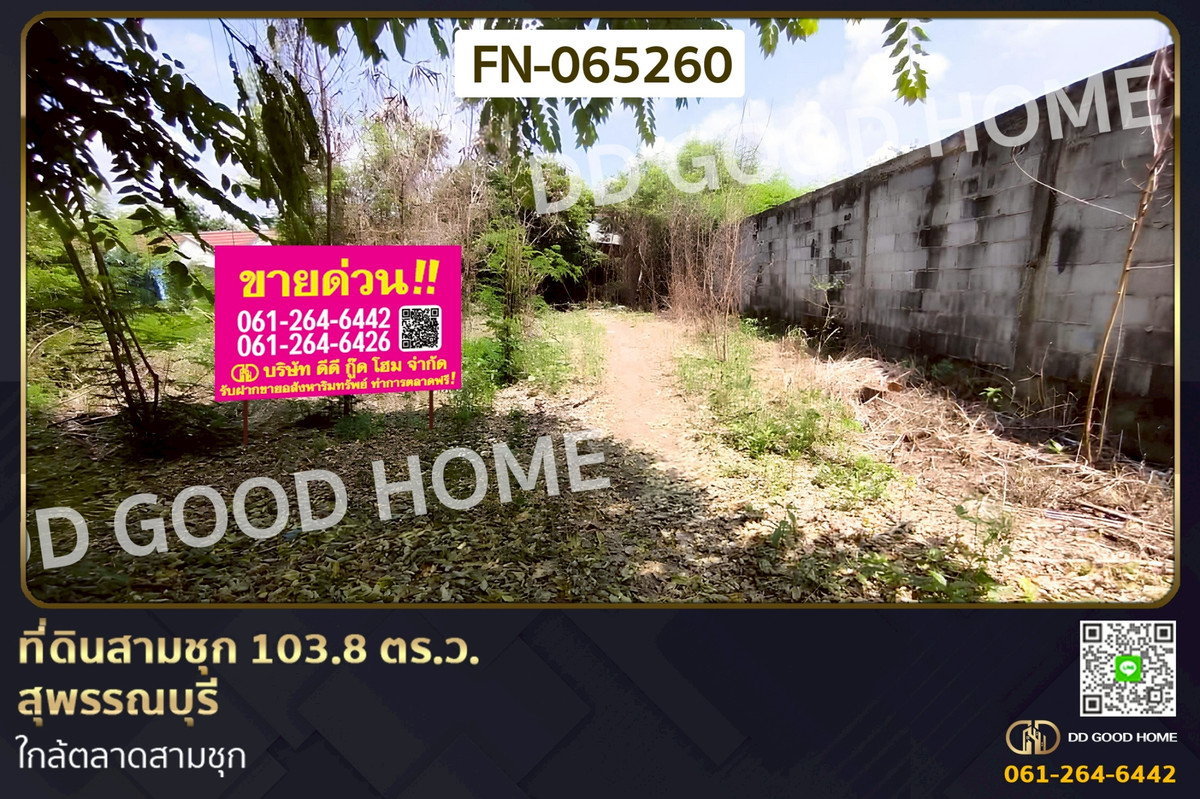 FN-065260 Land for sale in Sam Chuk, Suphanburi, 103.8 sq.w., near Sam Chuk Market.