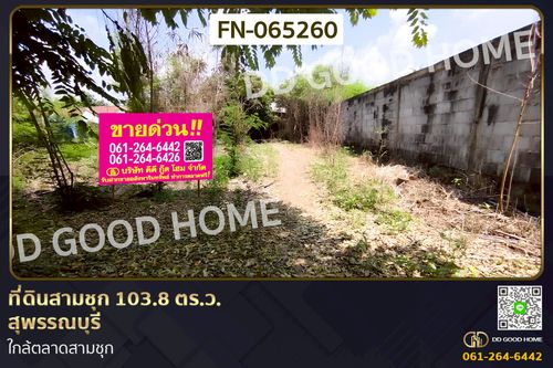 FN-065260 Land for sale in Sam Chuk, Suphanburi, 103.8 sq.w., near Sam Chuk Market.