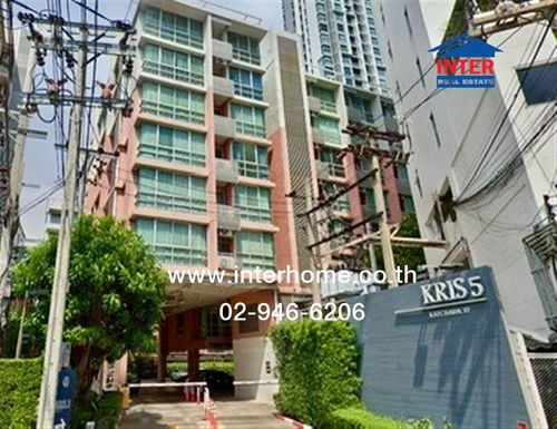 Condominium 26.69 sq m. The Kris 5, next to TOP Ratchada, Soi Ratchada 17, Ratchadaphisek Road. Sutthisan Winitchai Road, Din Daeng District, Bangkok
