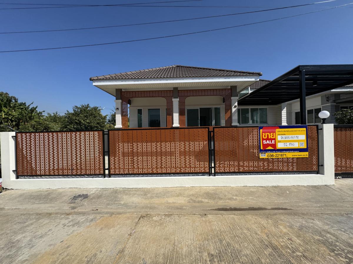 💟 Single house, Dala Project, Muang Saraburi: newly renovated 💟