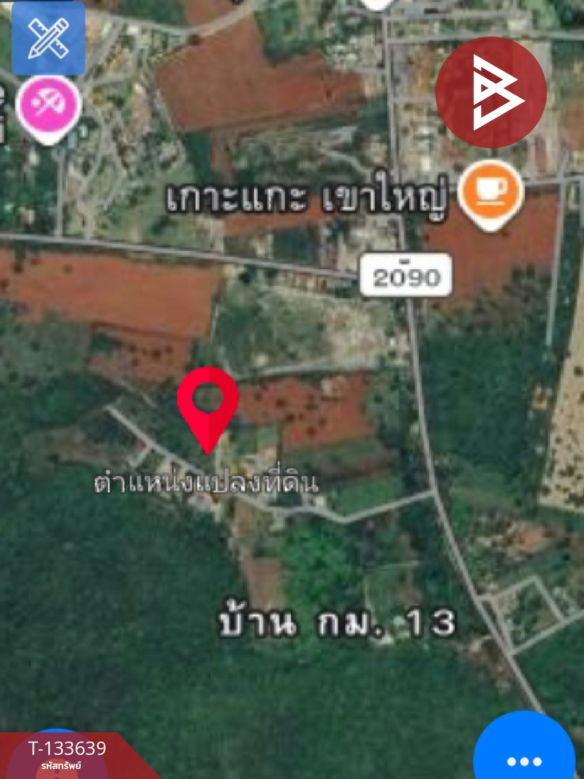 ขายที่ดิน เนื้อที่ 1 ไร่ 2 งาน 82 ตร.วา ปากช่อง นครราชสีมา – รูปที่ 2